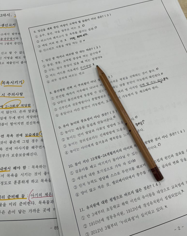 한국사회서비스인력평생교육원 이미지