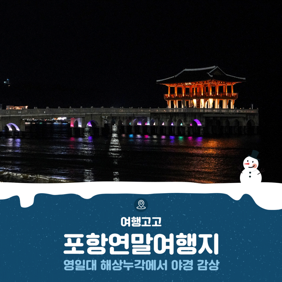 낙동JCT(상주) 이미지