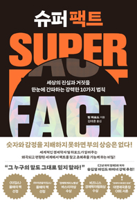 해진슈퍼 이미지