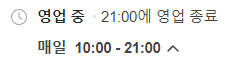 참토스트 청주율량점 이미지