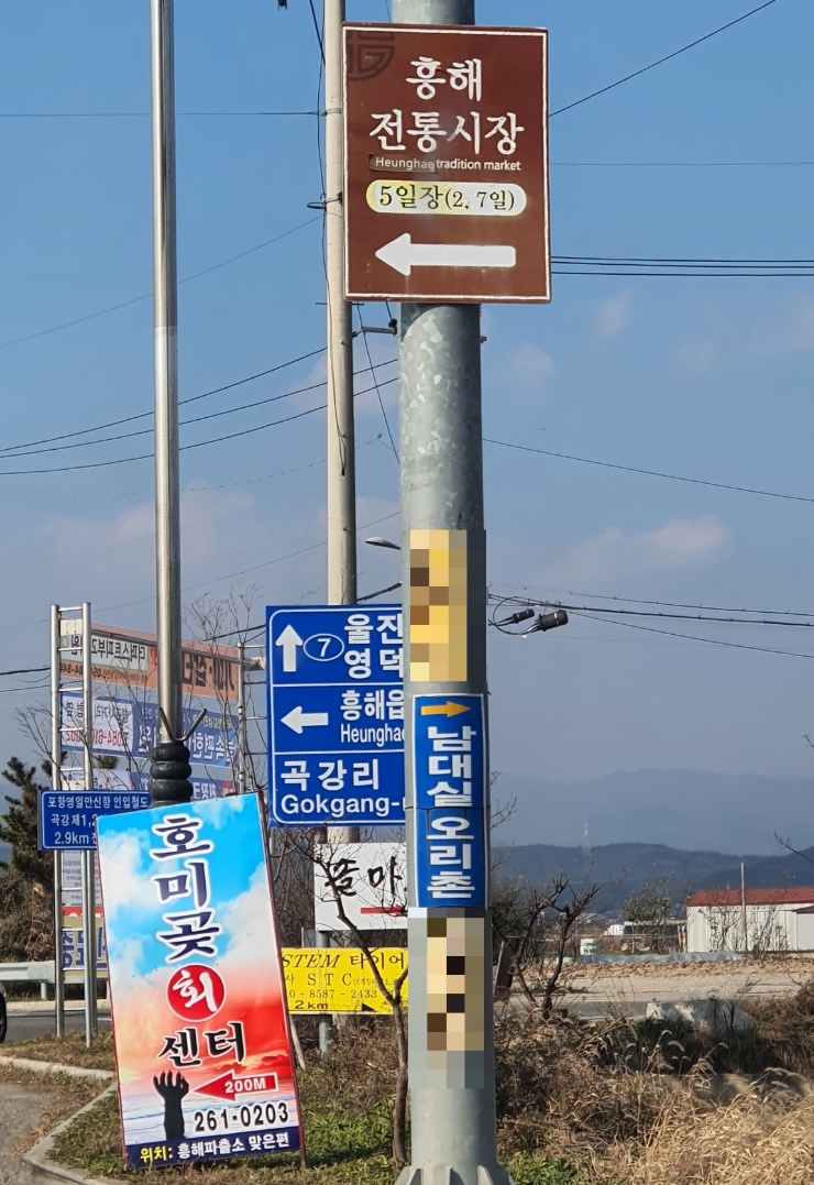 전통호떡·국화빵 이미지