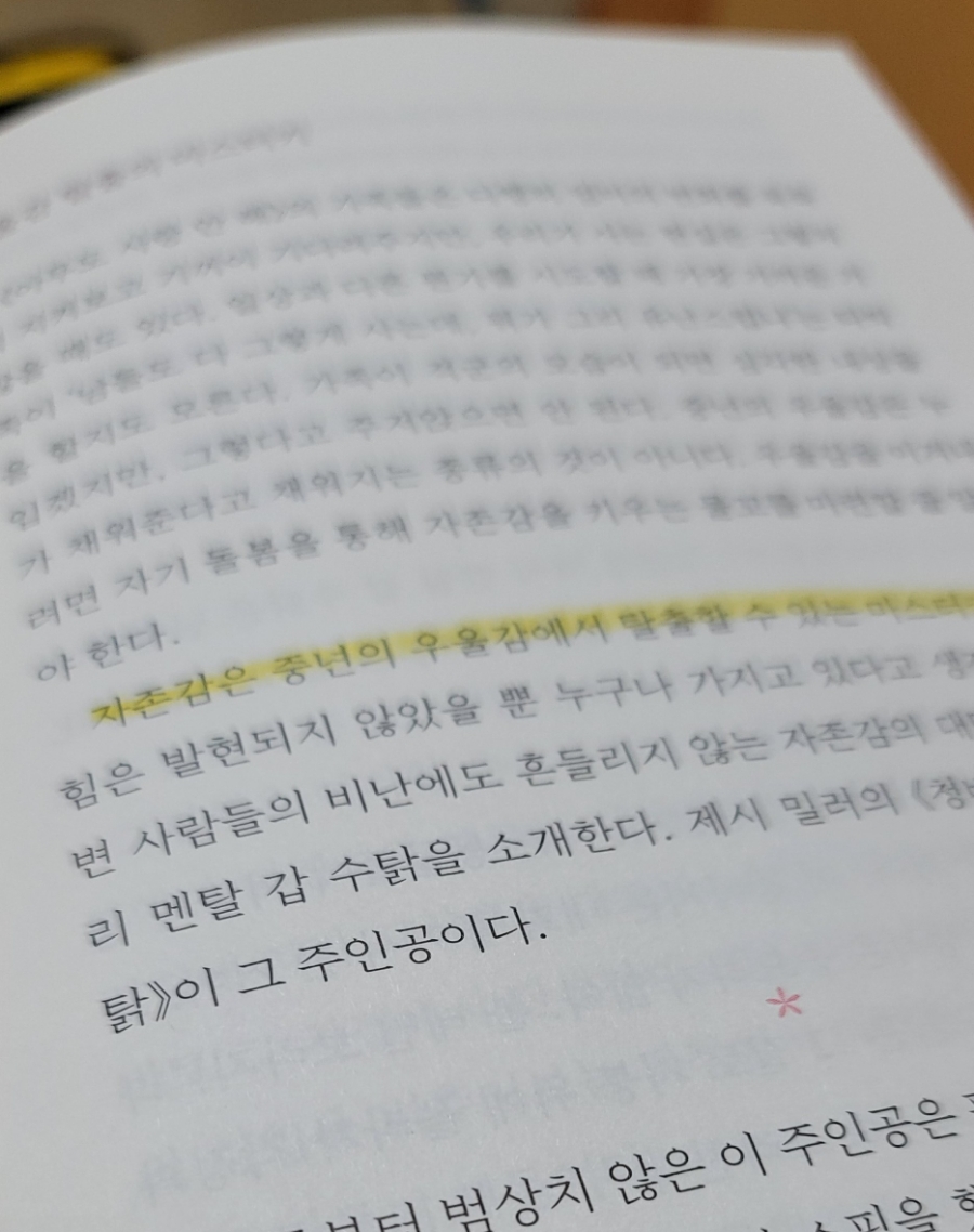 지혜의서재 이미지