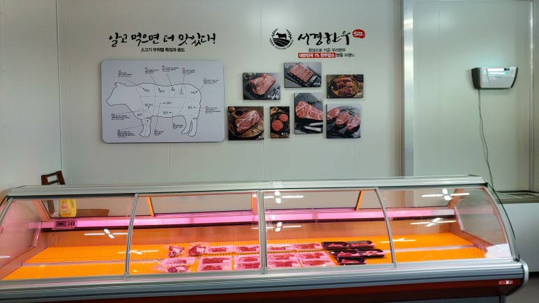 서울경기한우협동조합 이미지