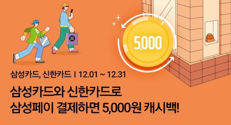 삼성이벤트 이미지