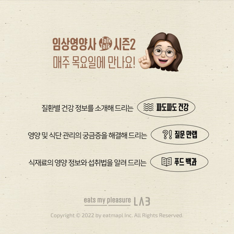 (주)잇마플 이미지