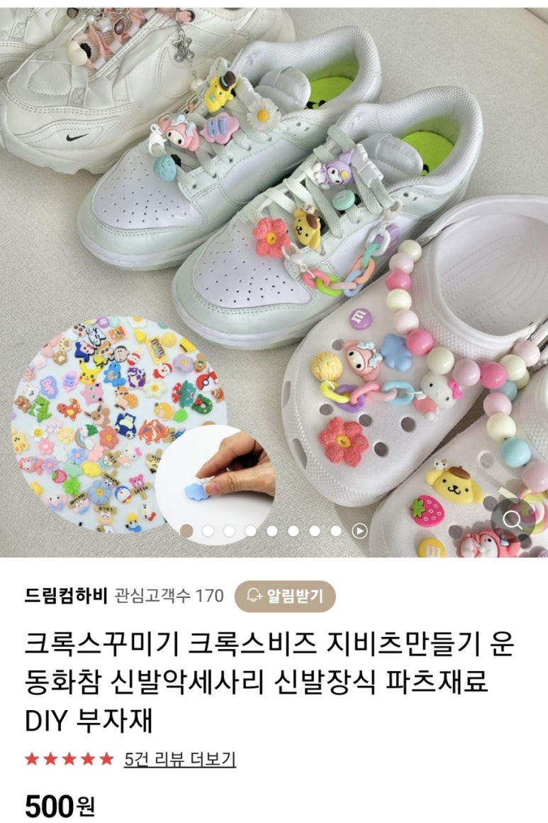 하비컴 이미지