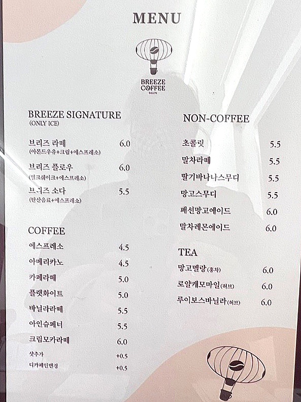 브리즈커피살롱 이미지