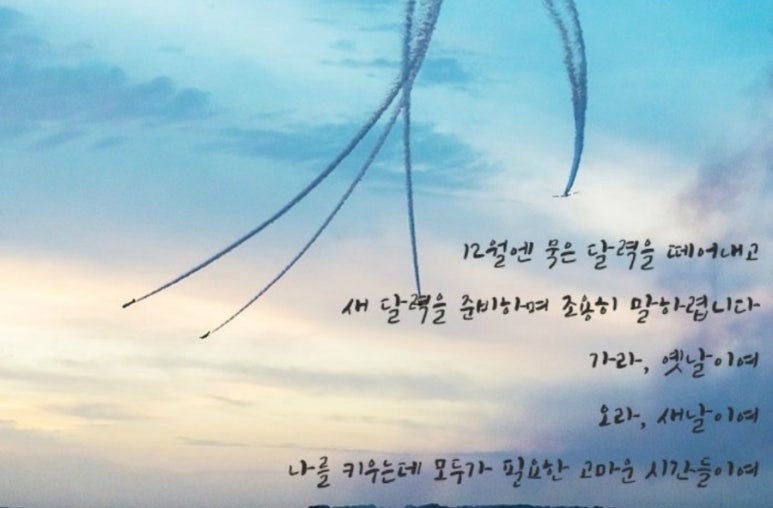 굿모닝가정의원 이미지