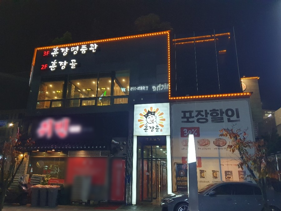 훈장명품관 이미지