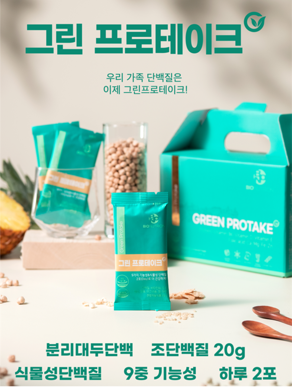 그린소아청소년과의원 이미지