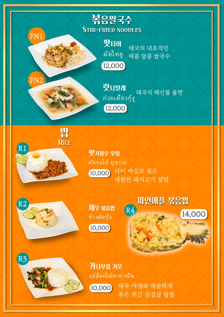 락타이 이미지