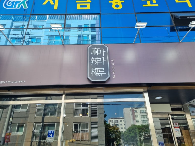 마라루 이미지