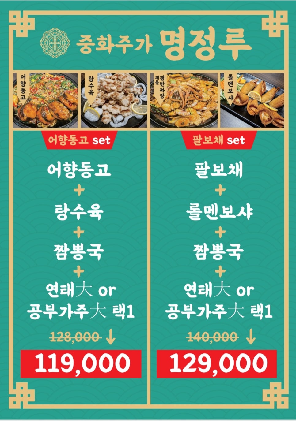 명정루 이미지
