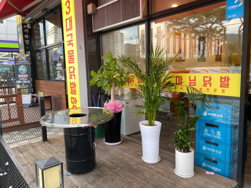 마님닭발 이미지