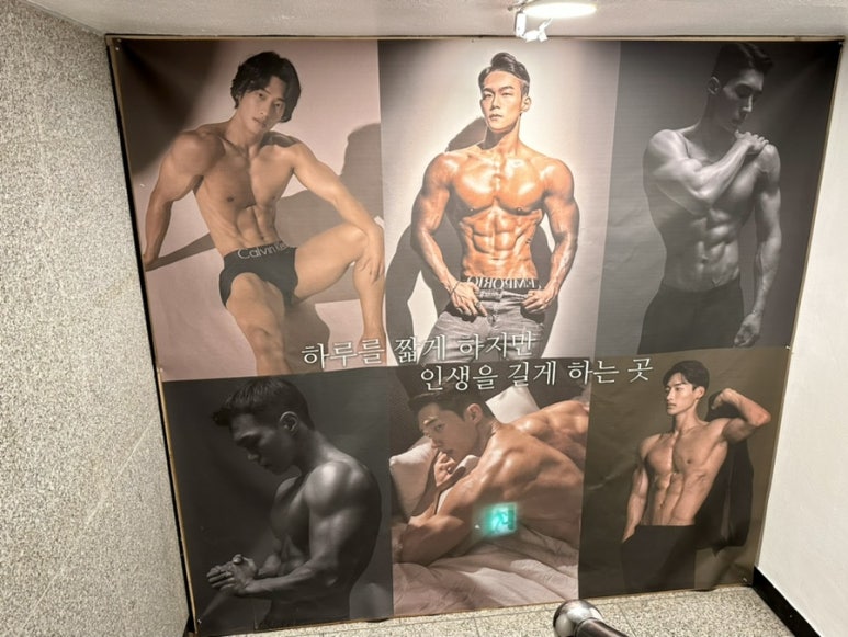테라PT언주역점 이미지