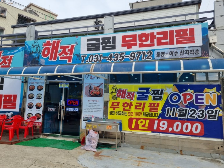 소래산길55 이미지