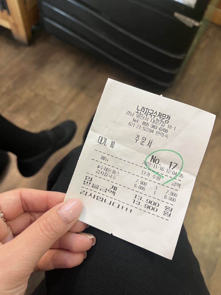 노란자국수 이미지