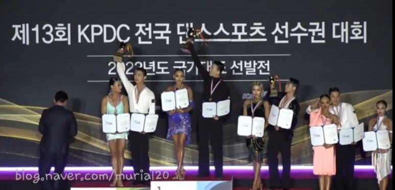 나연 댄스스포츠 이미지