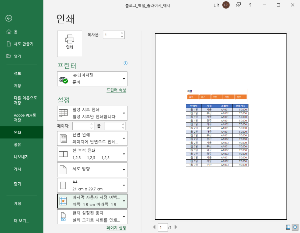 중앙인쇄 이미지