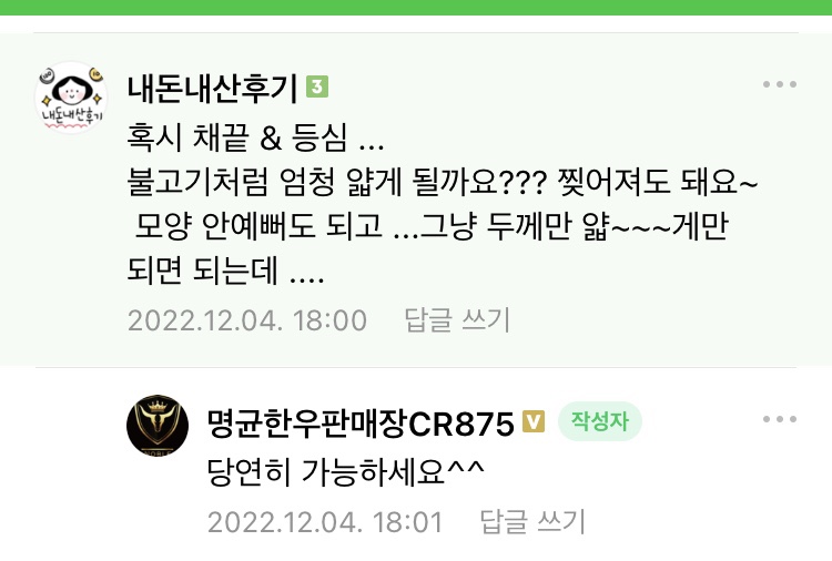 명균한우판매장 이미지
