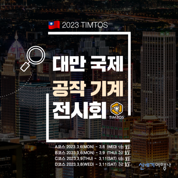세기국제여행사 이미지