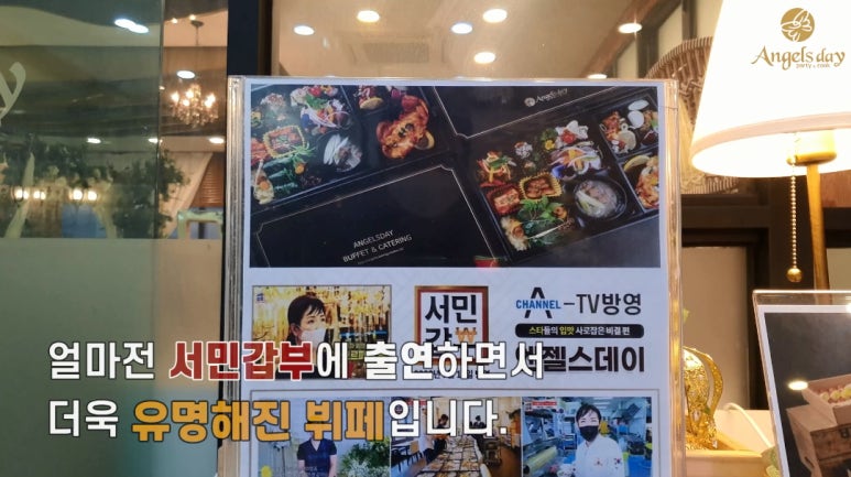 엔젤스골드 이미지