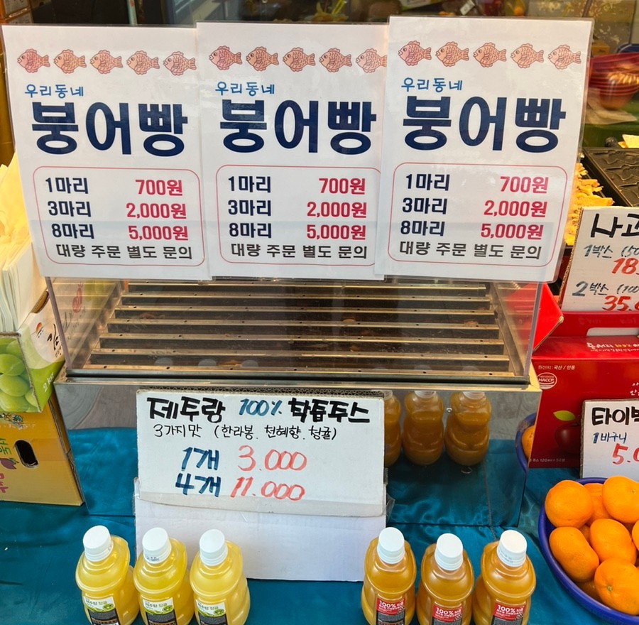 우리동네야채과일 이미지