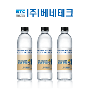 베네테크 이미지