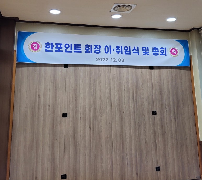 월배체육공원 이미지