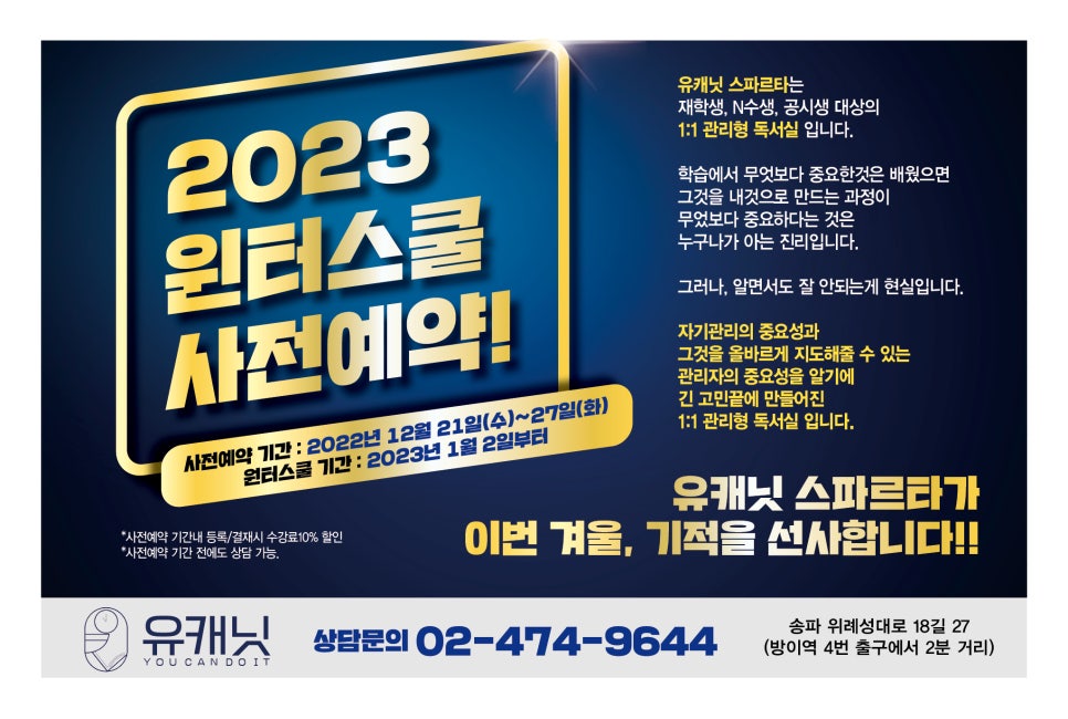 유캐닛 이미지