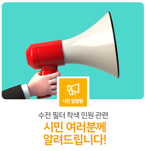 WATER119 이미지
