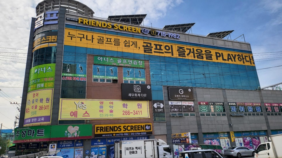 봉명마트 이미지