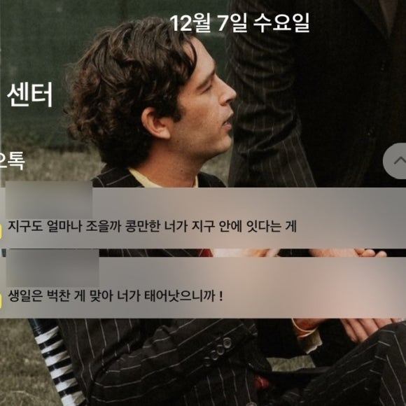 이공칠 이미지