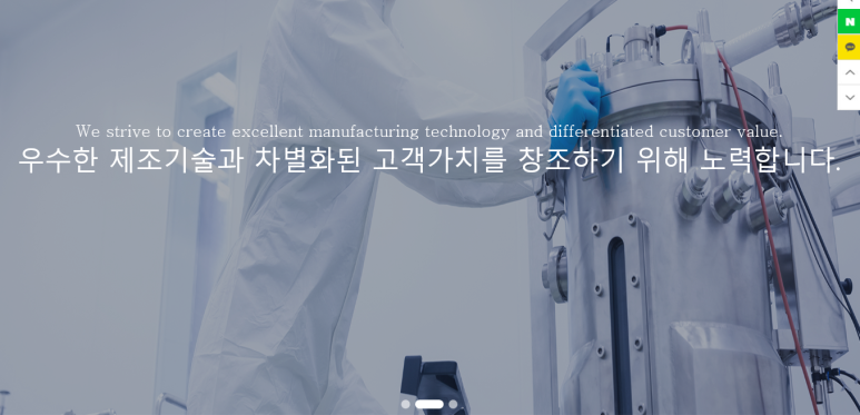 (주)신바이오 이미지