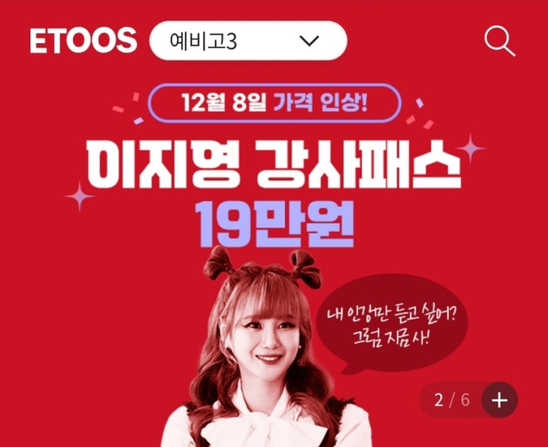 천안백석작심독서실 이미지