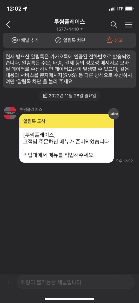 투썸 플레이스 (담양 담빛호수) 이미지