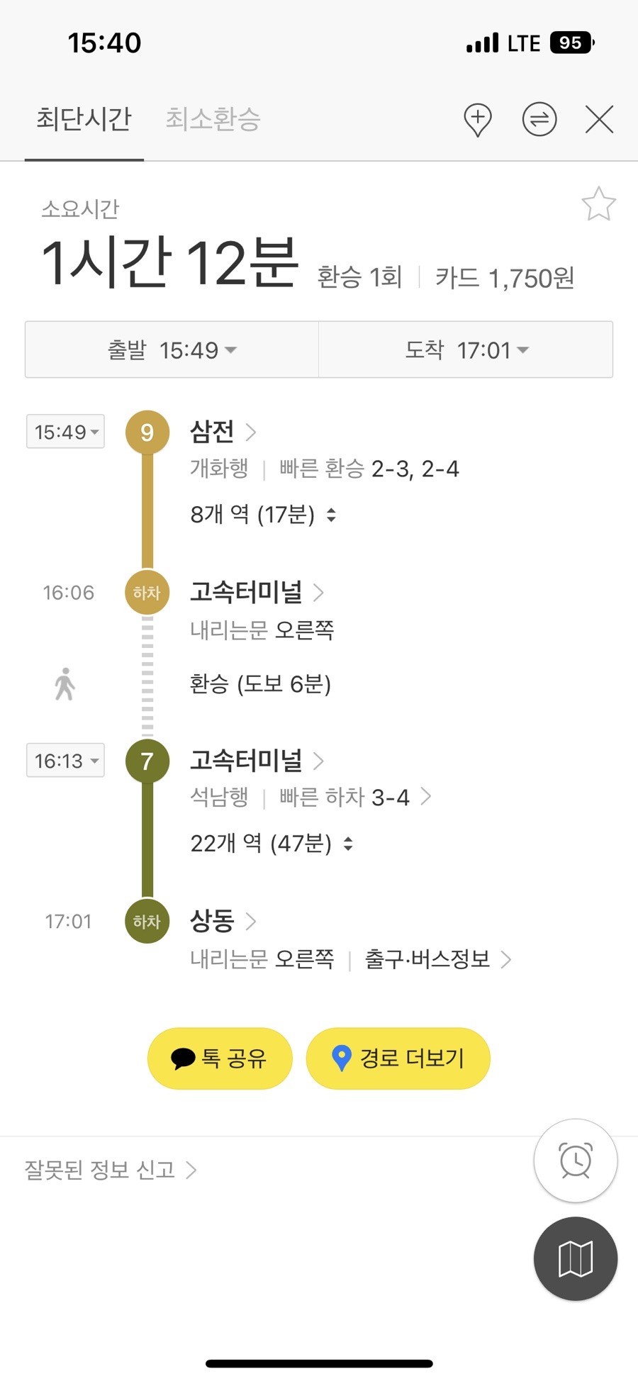 스시정 이미지
