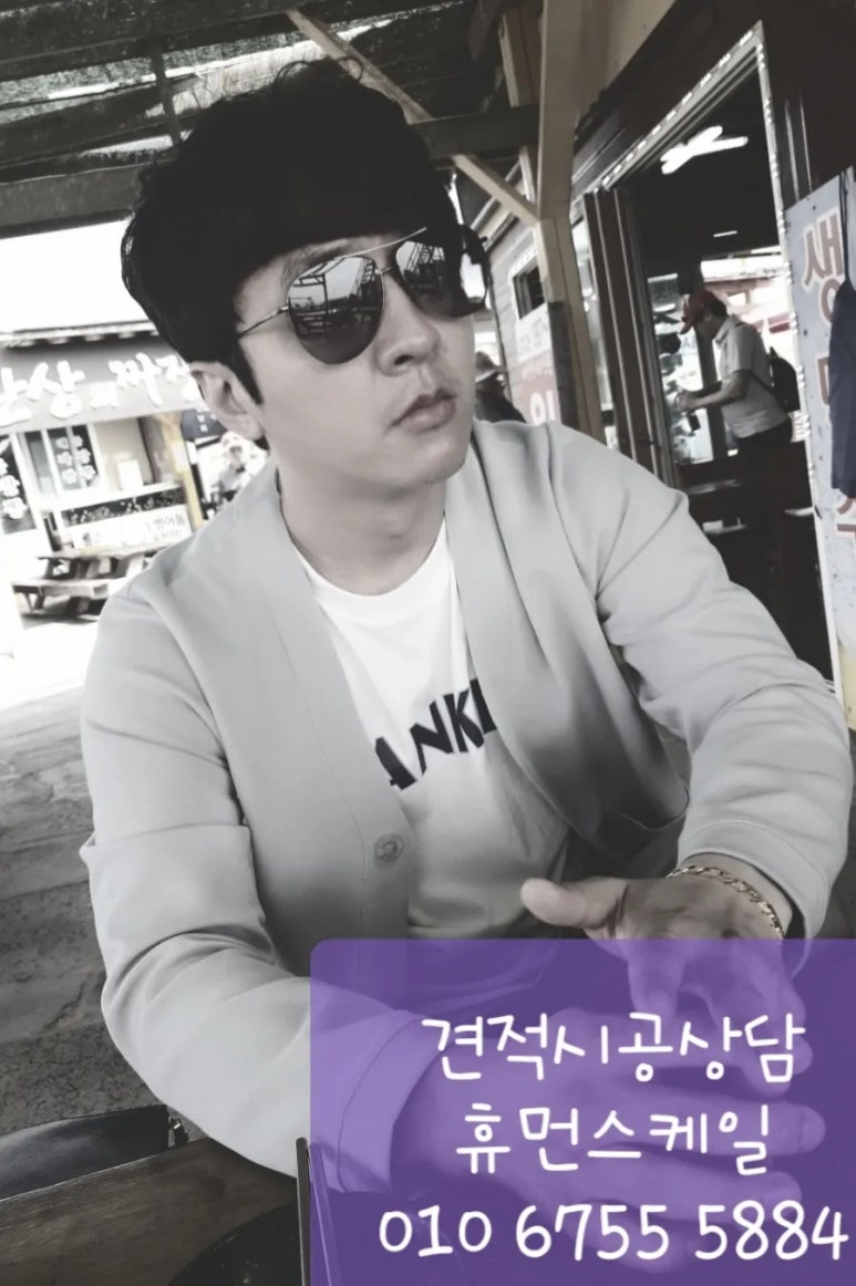 빰밤 이미지