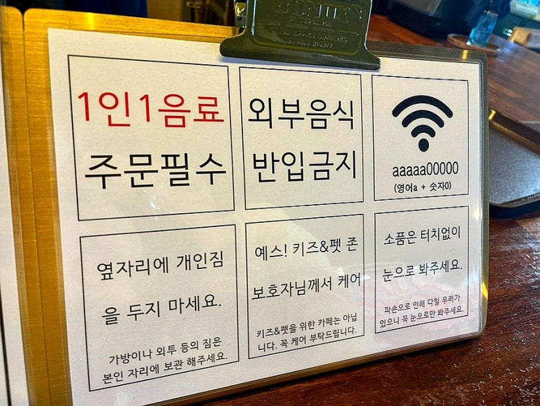 토스트카페1호점 이미지