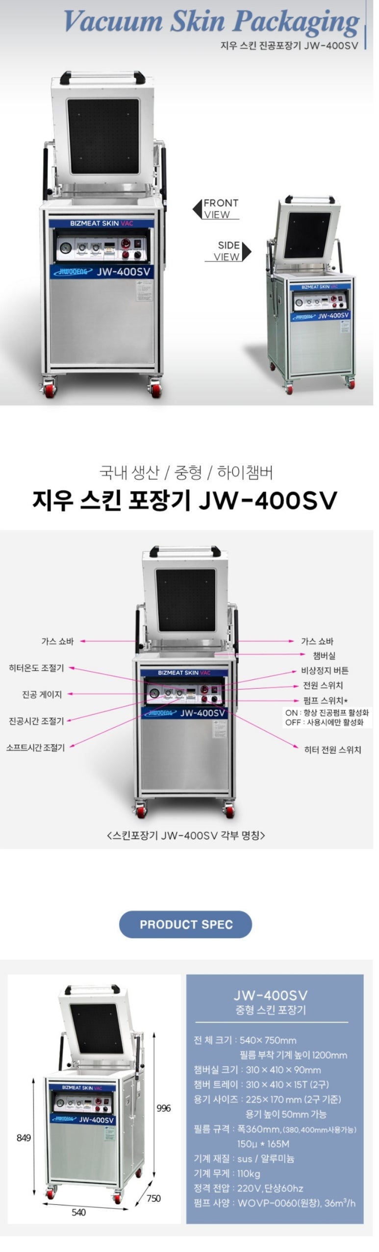 에스엘종합이엔지 이미지