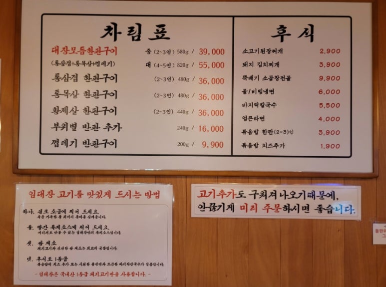임대장오산 이미지