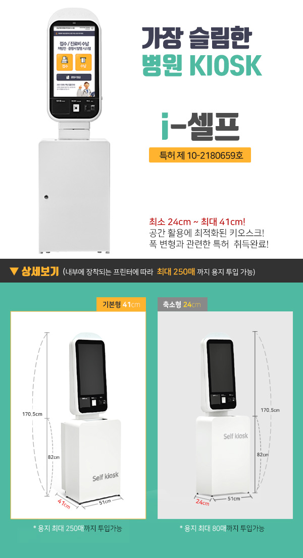 (주)피알시스템 이미지