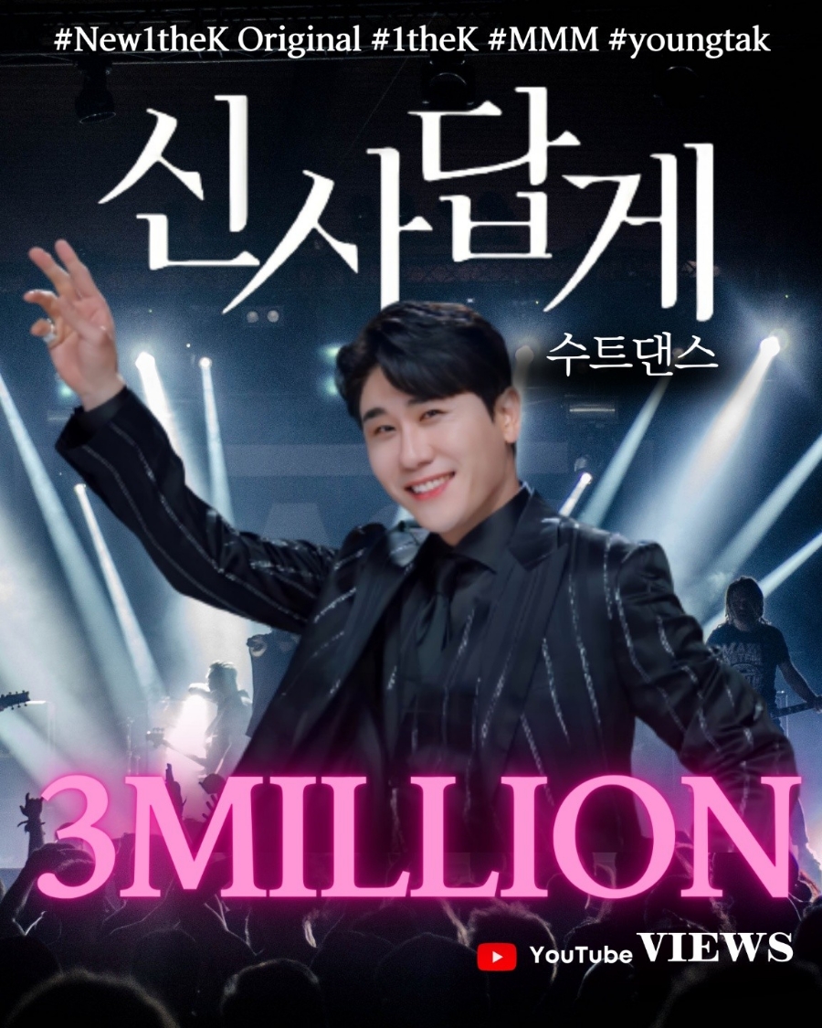 케이삼백 이미지