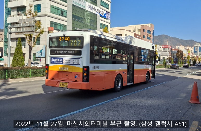 대암주유소 이미지