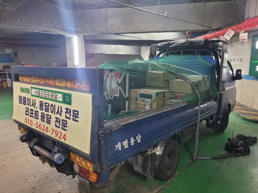 지에스더프레시노원월계점 이미지