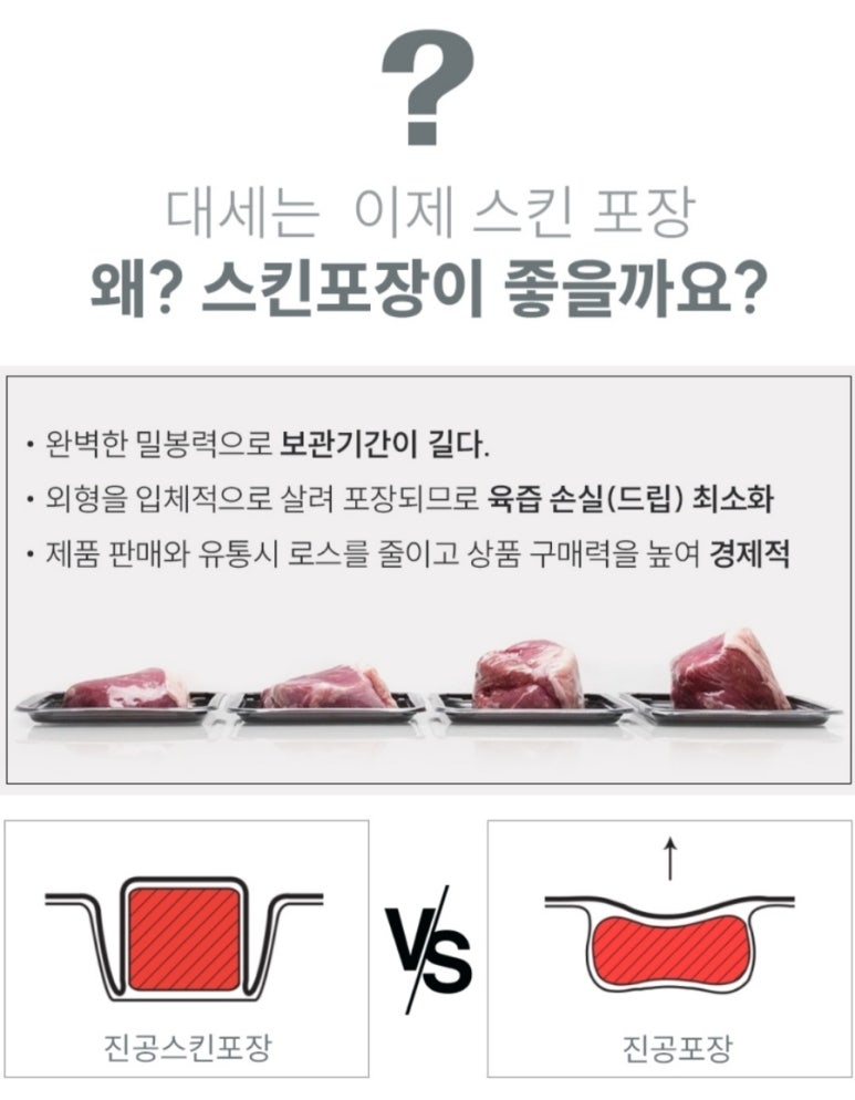 에스엘종합이엔지 이미지