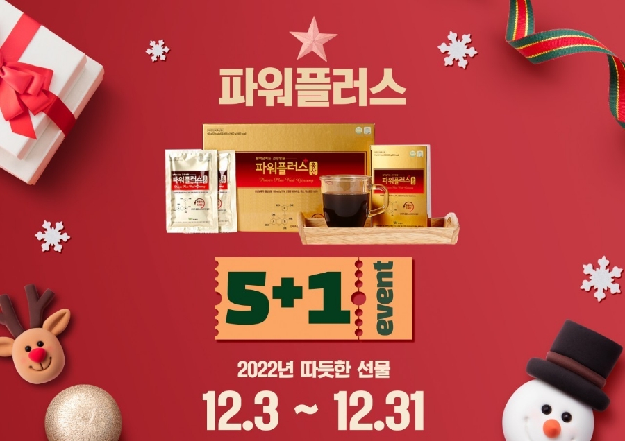 오혜숙 생활단식 젊은지사 이미지