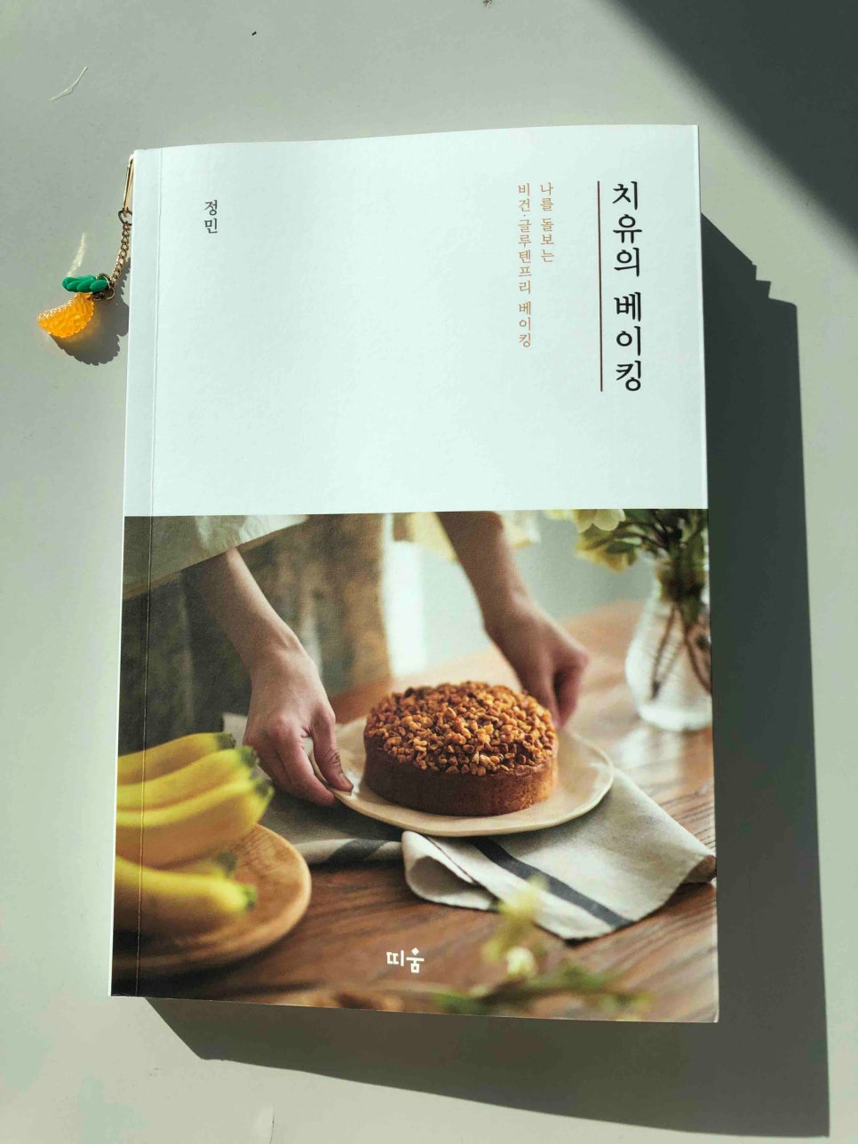 정민베이킹 이미지