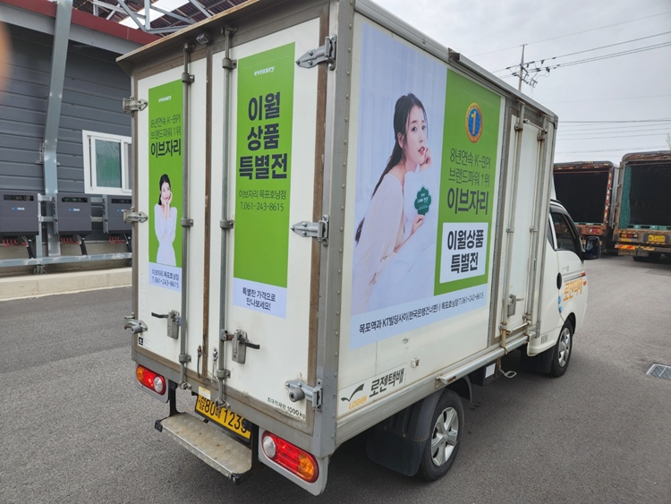 믿음광고 이미지