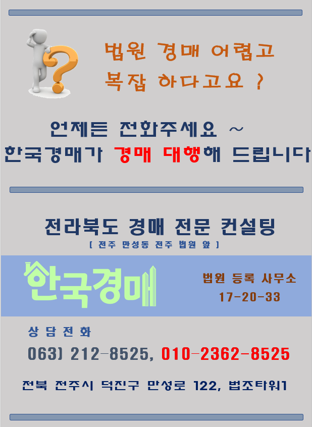 국포리(남원) 이미지